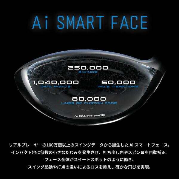 キャロウェイ パラダイム Ai スモーク マックス D ドライバー 2024年モデル テンセイ 50 for Callaway シャフト装着仕様｜attractgolf｜08