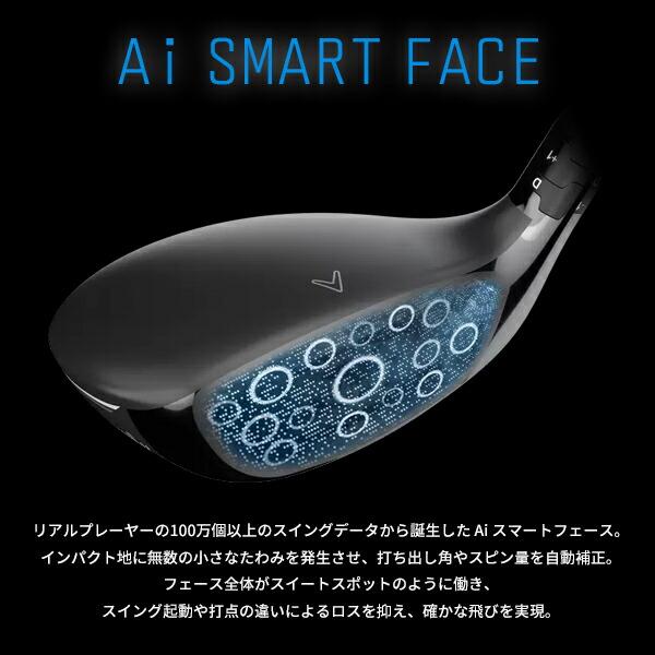 キャロウェイ パラダイム Ai スモーク ユーティリティ 2024年モデル フジクラ MC for Callaway シャフト装着仕様｜attractgolf｜09