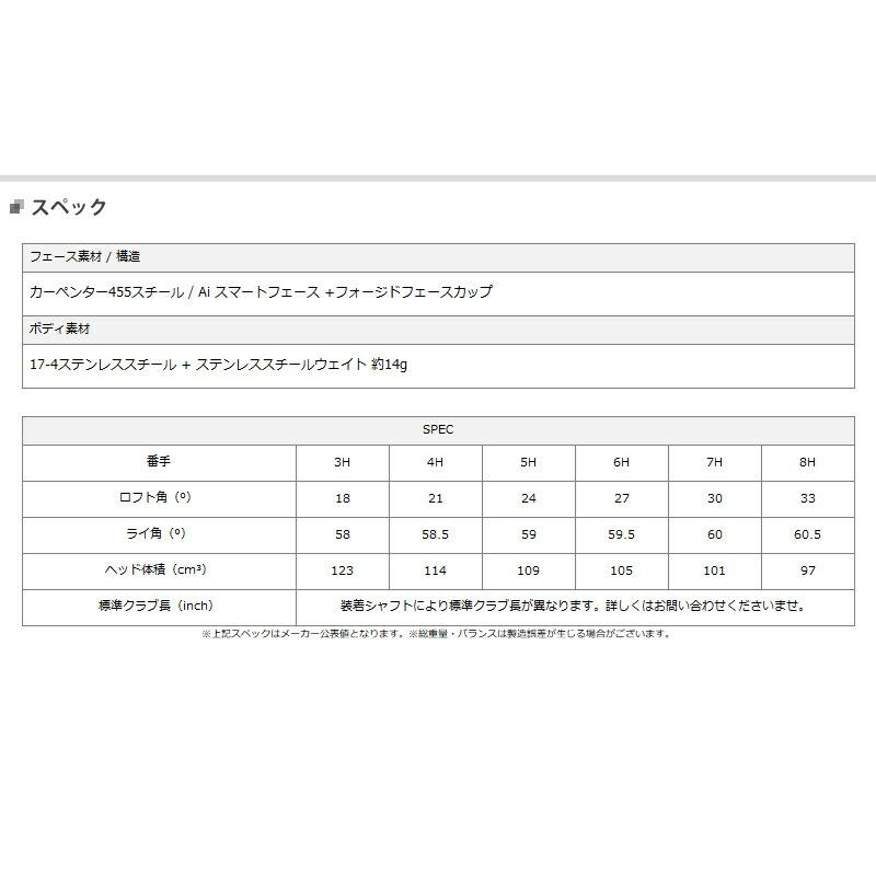 【カスタム】キャロウェイ パラダイム Ai スモーク マックス ファスト ユーティリティ 2024年モデル モーダス3 ハイブリッド ゴースト シャフト装着仕様｜attractgolf｜02