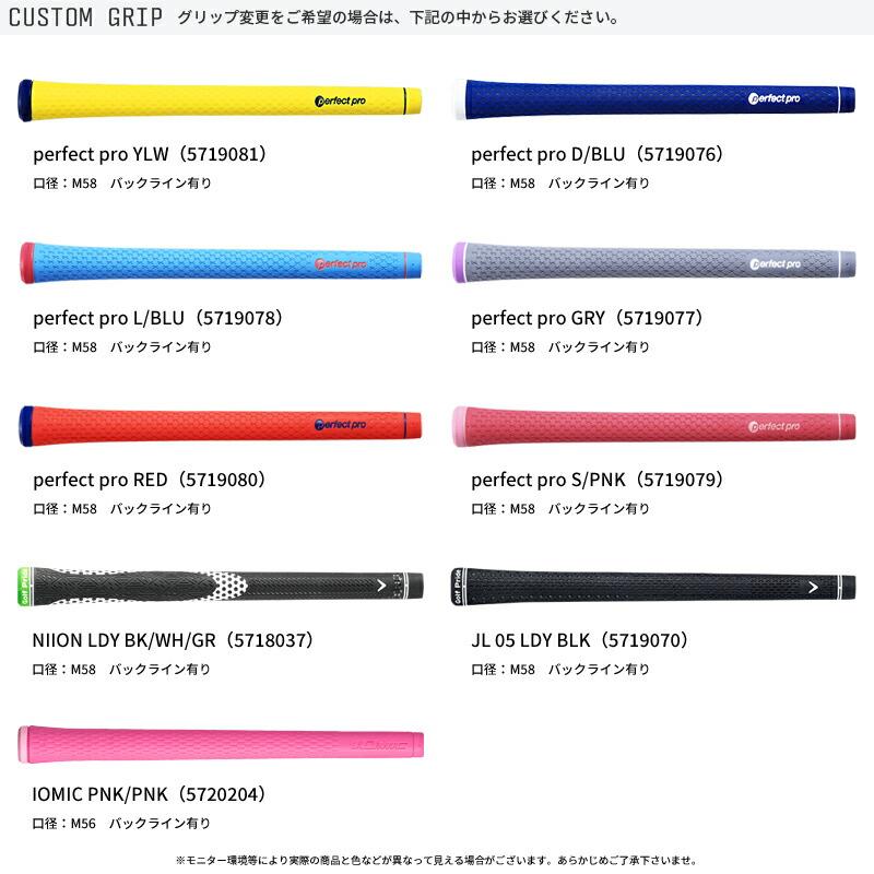 ELYTE カスタム 女性用 キャロウェイ エリート エックス ウィメンズ