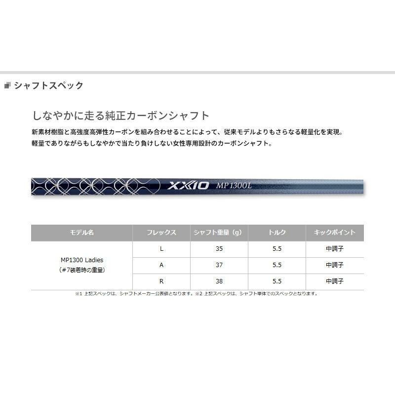 XXIO 【即納】 女性用 ゼクシオ 13 レディース アイアン ブルー XXIO 【即納】 女性用 ゼクシオ 13 レディース アイアン ブルー