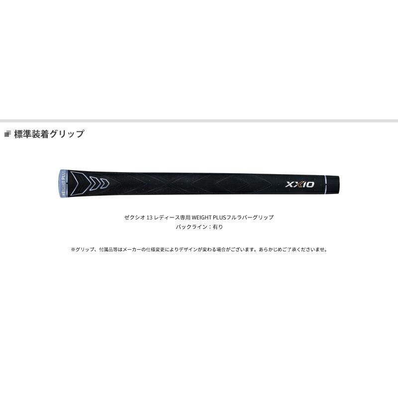 XXIO 【即納】 女性用 ゼクシオ 13 レディース アイアン ブルー XXIO 【即納】 女性用 ゼクシオ 13 レディース アイアン ブルー