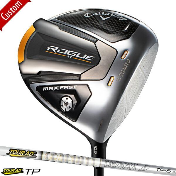 ローグスター フェアウェイウッド ツアーAD TP 7x 純正カスタム