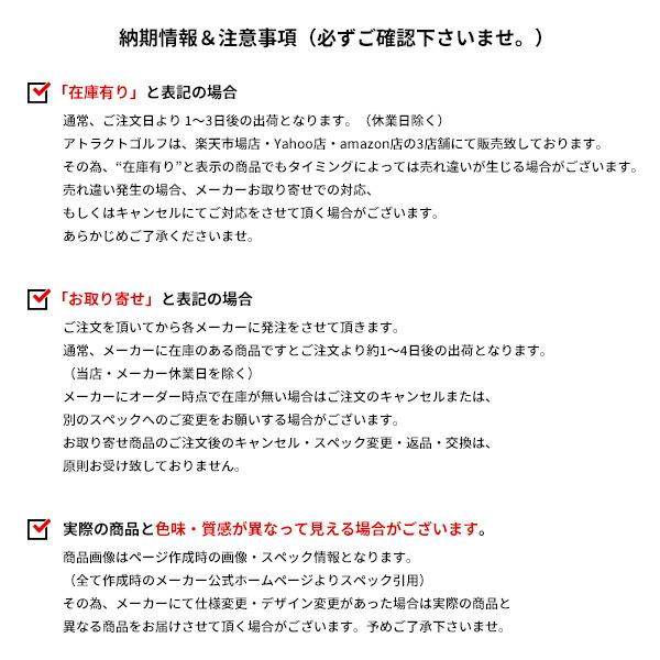 X(キャロウェイゴルフ) 【即納】 キャロウェイ X フォージド X(キャロウェイゴルフ) 【即納】 キャロウェイ X フォージド