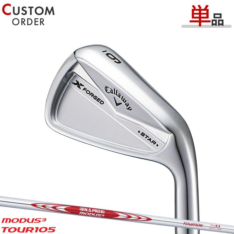 キャロウェイ X フォージドスター 2024 モーダス105 S