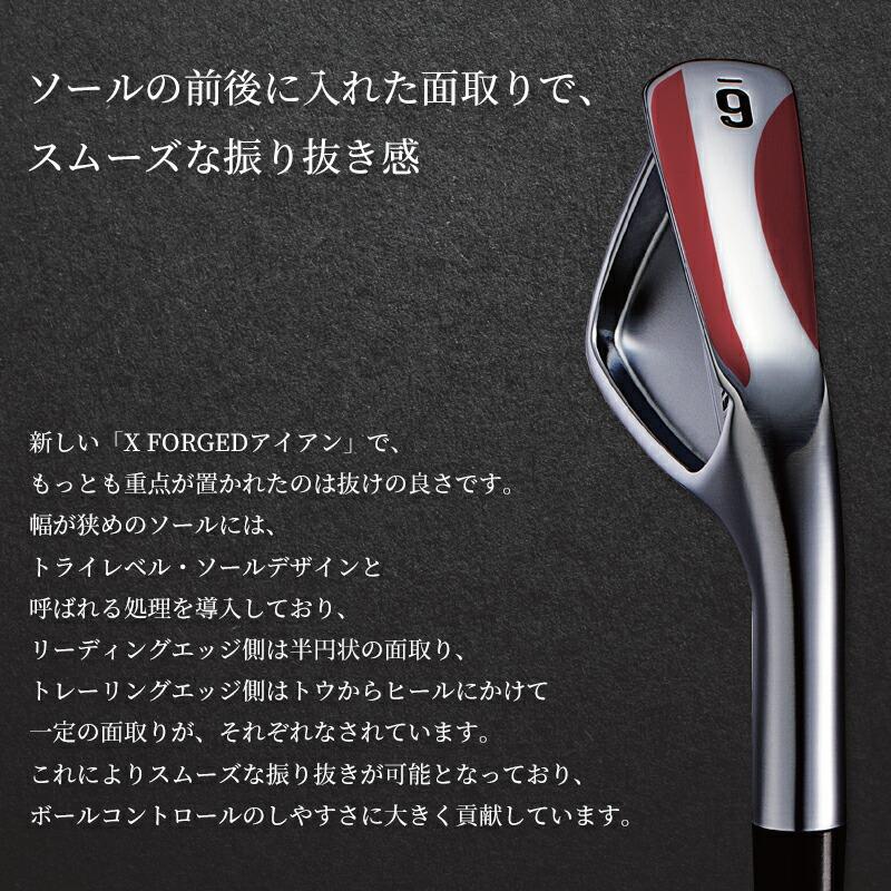 【カスタム】キャロウェイ X フォージド スター アイアン 2024年モデル 単品 (#4) × フジクラ MC for Callaway シャフト (X FORGED STAR)｜attractgolf｜12