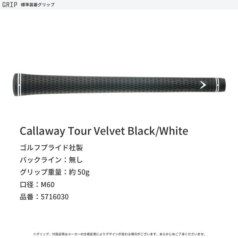 OPUS（Callaway） 【即納】 2本セットキャロウェイ オーパス ウェッジ