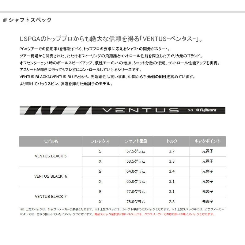 【カスタム】キャロウェイ APEX UW ユーティリティウッド 2023年モデルベンタス ブラック シャフト装着仕様#Callaway#エイペックス#右打ち用#VENTUS BLACK｜attractgolf｜03