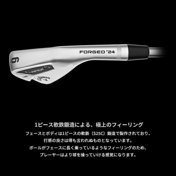 APEX（キャロウェイゴルフ） 【即納】 キャロウェイ APEX MB