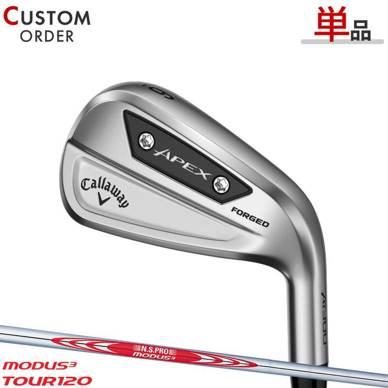 キャロウェイ X FORGED CB アイアン 単品販売 (#3,#4) N.S.PRO Zelos8 シャフト装着仕様#XフォージドCB_2021#ゼロス8