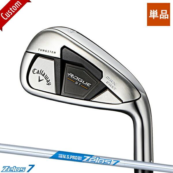 女性用 キャロウェイ ローグST マックスファスト ウィメンズ アイアン 単品販売 #6,AW N.S.PRO Zelos7 シャフト装着仕様# Callaway#2022 でおすすめアイテム。 女性用 キャロウェイ ローグST マックスファスト ウィメンズ アイアン 単品販売 #6,AW N.S.PRO Zelos7 シャフト装着仕様# Callaway#2022 でおすすめアイテム。