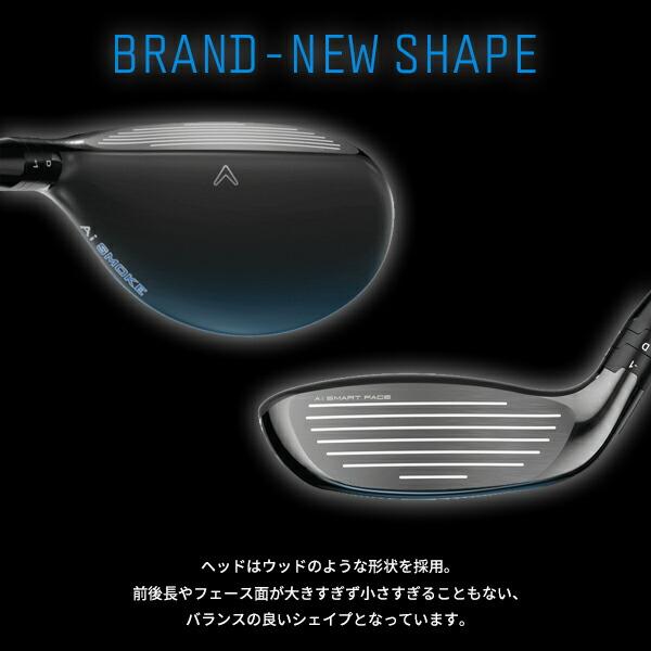 【カスタム】左用 キャロウェイ パラダイム Ai スモーク HL ユーティリティ 2024年モデル フジクラ MC for Callaway シャフト装着仕様｜attractgolf｜11