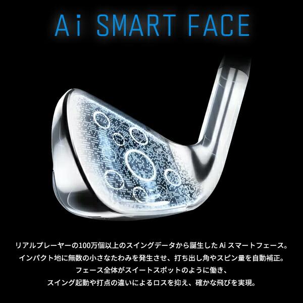 キャロウェイ パラダイム Ai スモーク ユーティリティ(4U、ロフト21度