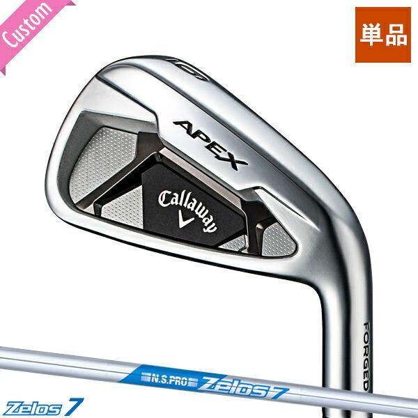 Zelos8 アイアン 19 アイアン アトラクトゴルフ シャフト装着仕様 エイペックス レフティ 純正カーボン ゼロス8 左用 Apex キャロウェイ ゴルフ N S Pro Apex 単品販売