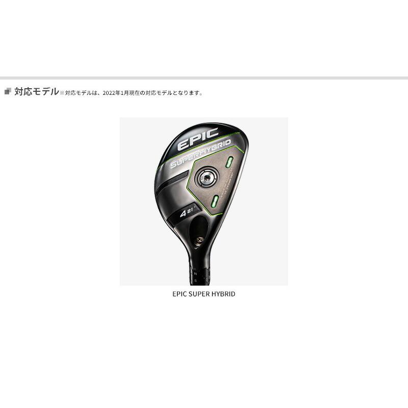 キャロウェイ 2022 エピック スーパーハイブリッド対応 ユーティリティ用純正ヘッドカバー #Callaway#EPIC_SUPER_HYBRID#UT｜attractgolf｜03