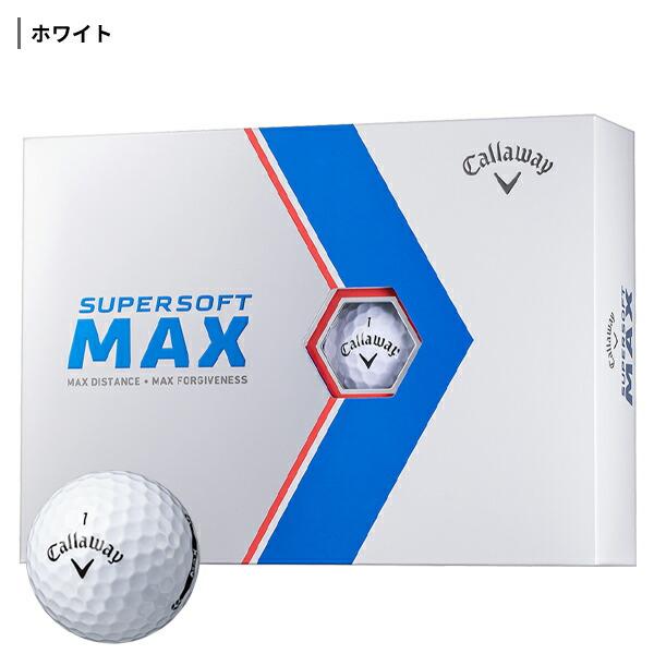 【3ダース】キャロウェイ SUPER SOFT MAX ボール (2023年モデル) #Callaway#スーパーソフトマックス｜attractgolf｜02