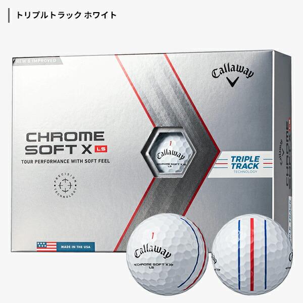 キャロウェイ クロムソフトX 1ダース CHROME SOFT X ゴルフボール
