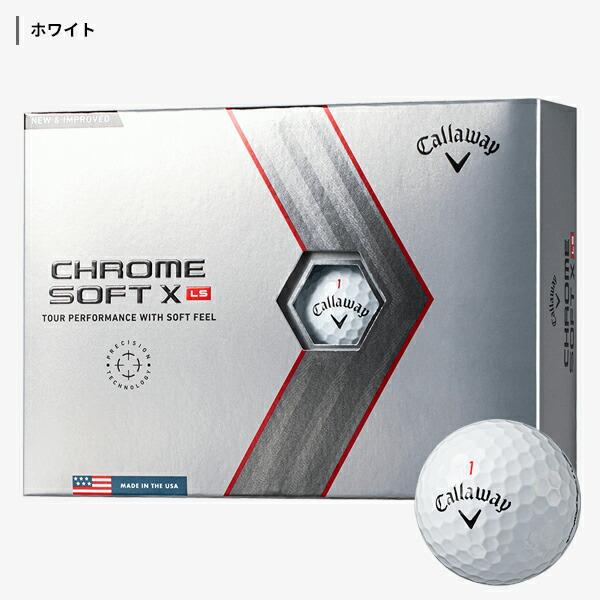 2ダース】キャロウェイ NEW クロムソフト X LS 2022 ゴルフボール 2