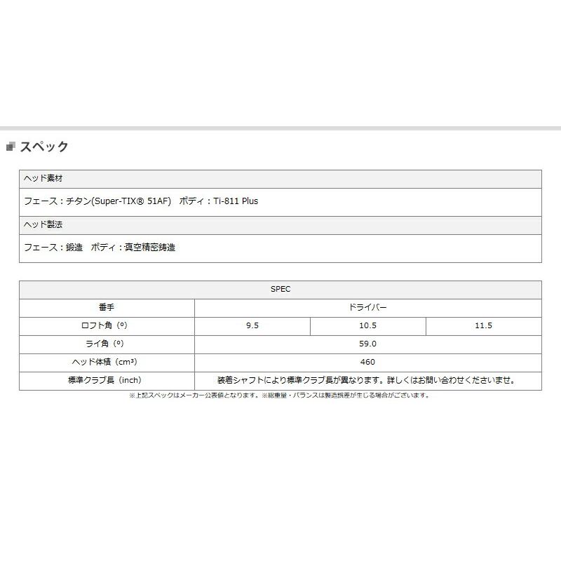 【カスタム】左用 ゼクシオ 13 ドライバー 2024年モデル テンセイ プロ オレンジ 1K シャフト装着仕様 (XXIO 13/左打ち用/レフティー/TENSEI)｜attractgolf｜02