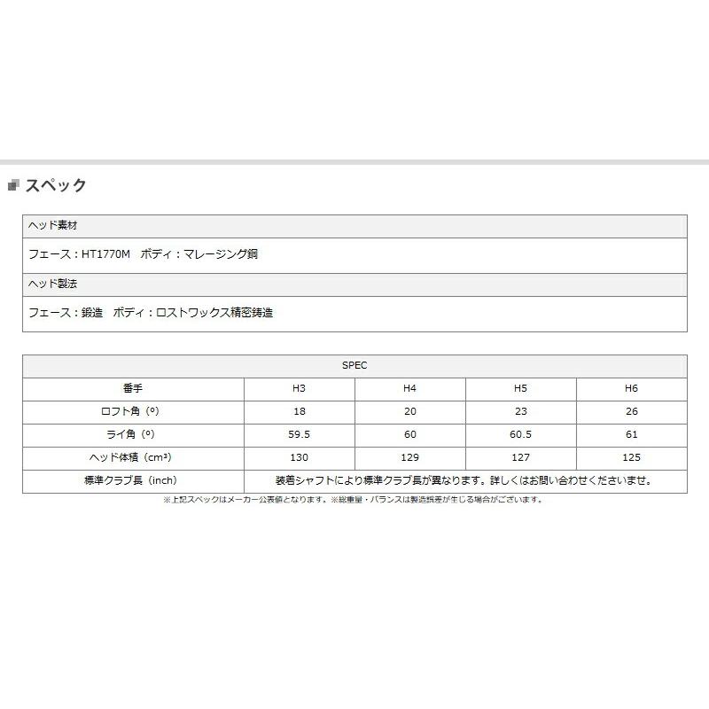 【カスタム】 左用 ゼクシオ 13 ハイブリッド 2024年モデル ディアマナ ZX-II for HYBRID シャフト装着仕様 (XXIO 13/左打ち用/レフティー/Diamana ZX2)｜attractgolf｜02