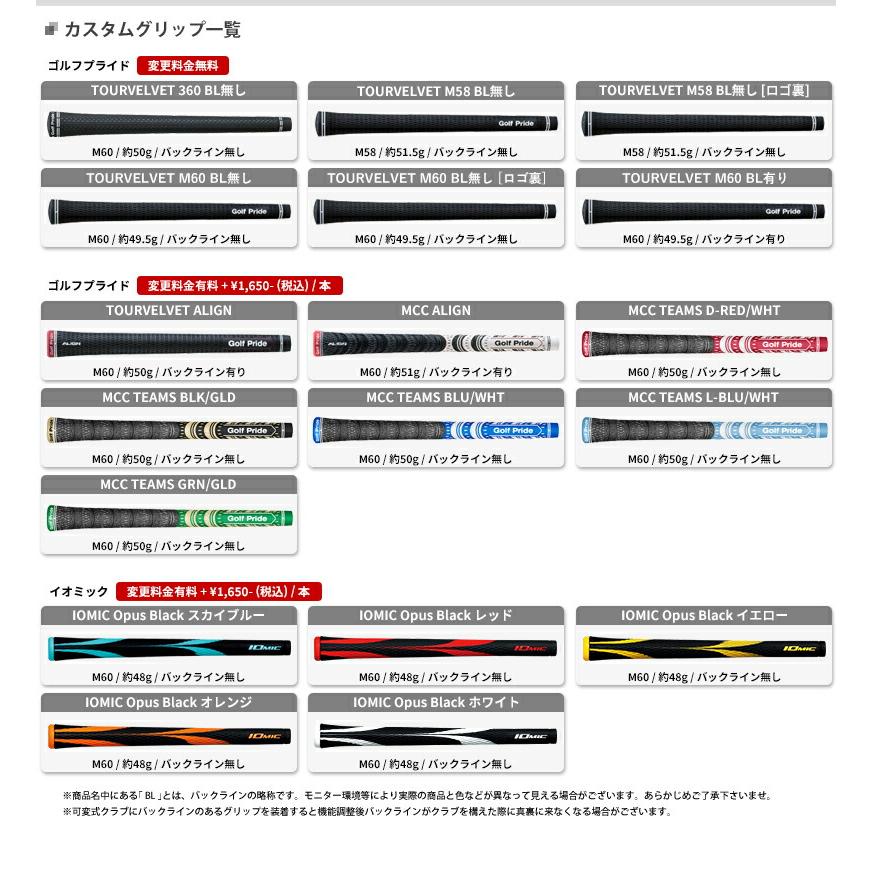 【カスタム】左用 ゼクシオ 13 アイアン 2024年モデル 単品販売 (#5,AW,SW) ミヤザキ AX-3 シャフト装着仕様｜attractgolf｜05