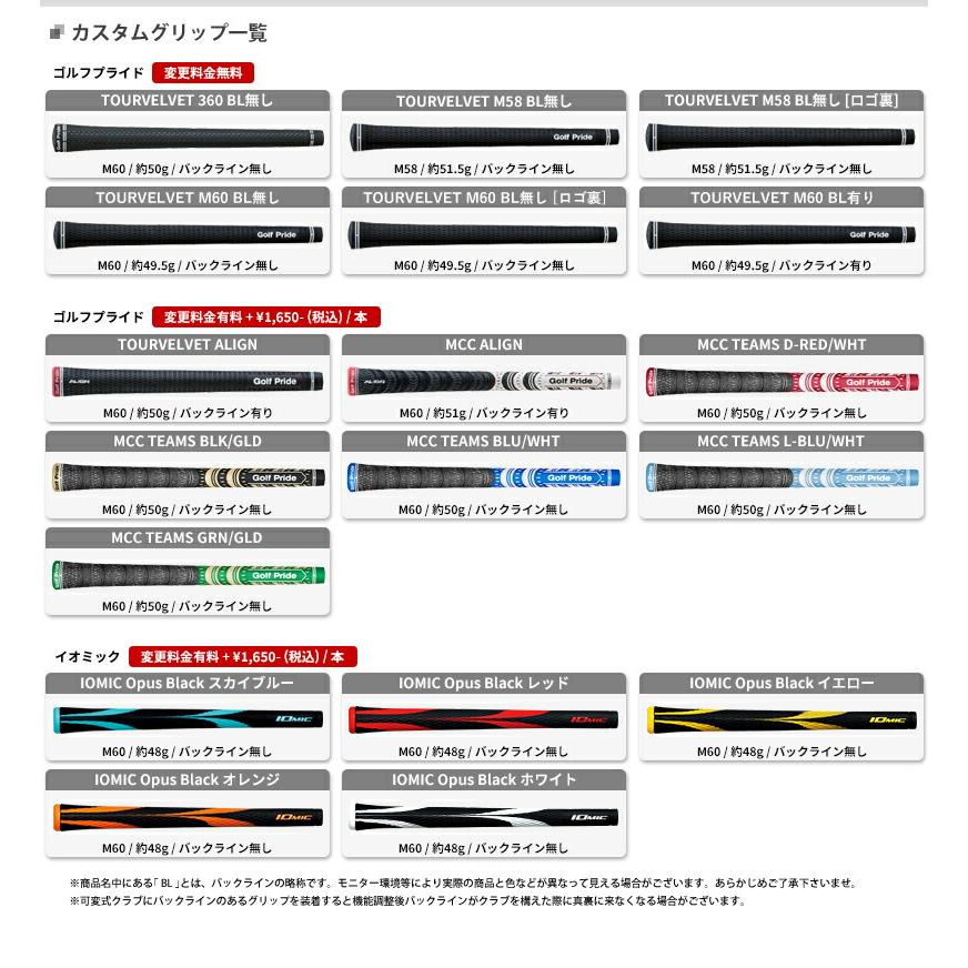 【カスタム】左用 ゼクシオ 13  アイアン 2024年モデル 単品販売 (#5,AW,SW) ミヤザキ AX-3 シャフト装着仕様 (XXIO 13/レフティー/Miyazaki AX-III)｜attractgolf｜05