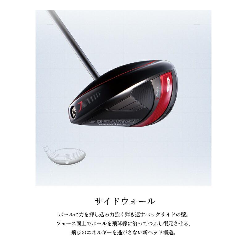 EZONE GT 受注生産ヨネックス タイプ S ドライバー 岩井姉妹モデル