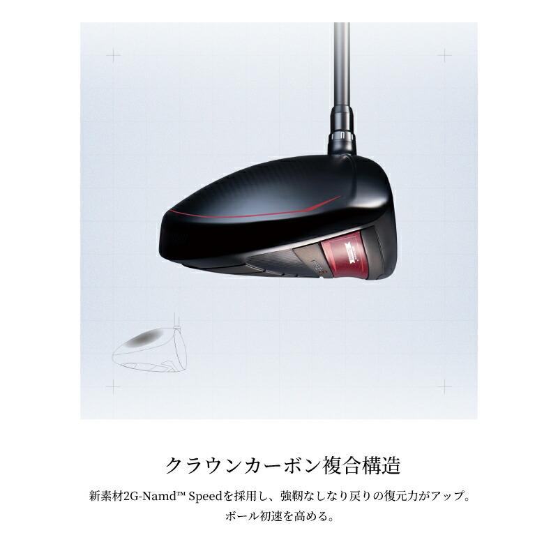 EZONE GT メーカー正規カスタムオーダー ヨネックス タイプ S