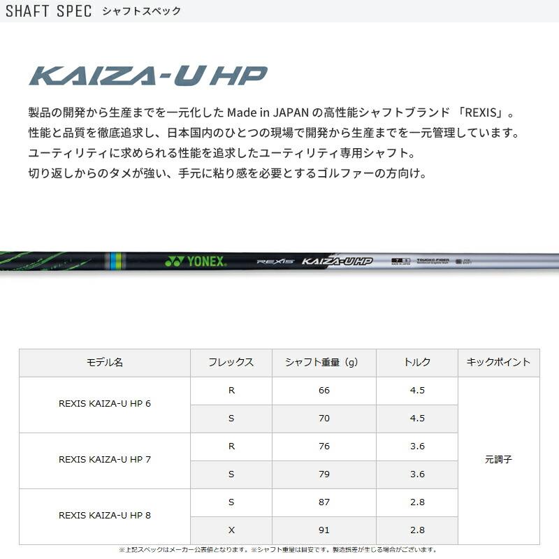 EZONE GT メーカー正規カスタムオーダー ヨネックス ユーティリティ