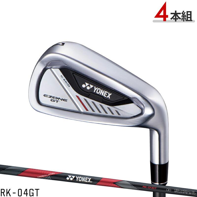 ヨネックス　 EZONE アイアン 5 7 9 Ｐ　4本セット EZONE GT 【即納】ヨネックス アイアン 2024年モデル 4本セット #7-#9