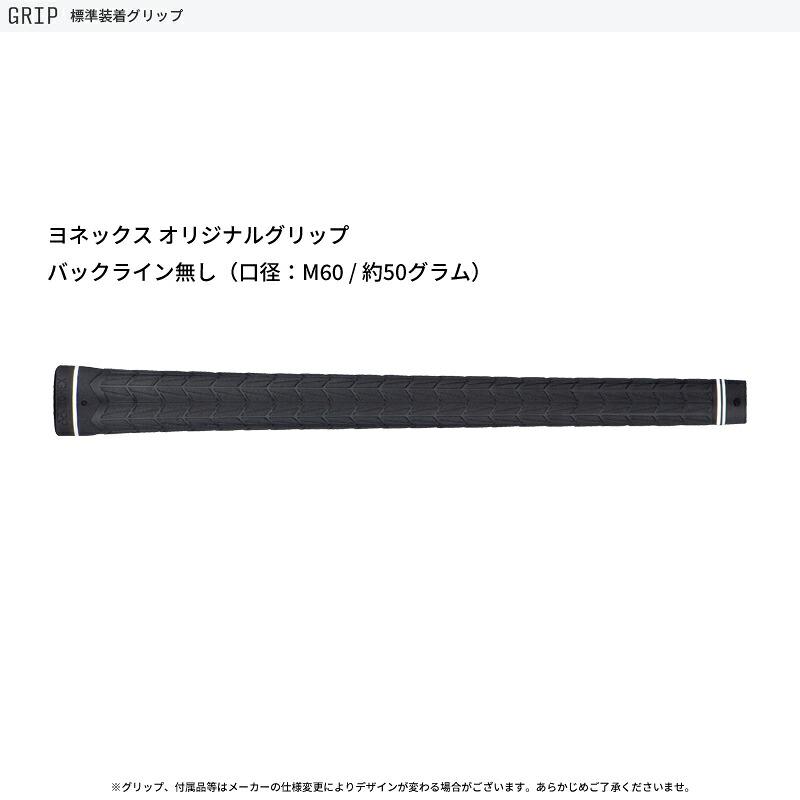 メーカー正規カスタムオーダー ヨネックス EZONE GT アイアン 2024年モデル 単品販売 レクシス キセラ シャフト装着仕様の画像