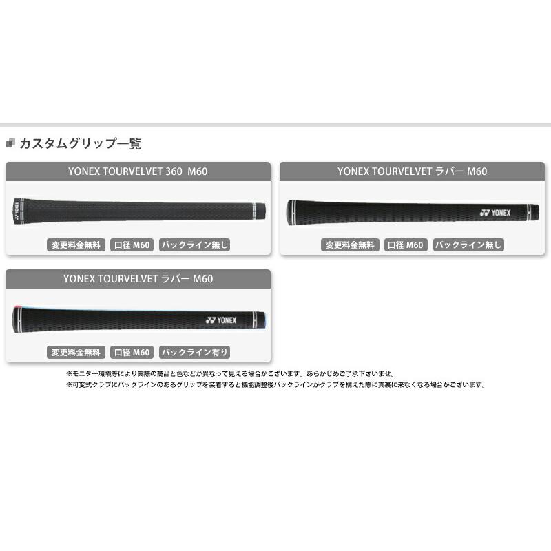 【カスタム】ヨネックス EZONE CB901 フォージドアイアン 5本セット (#6-#9,PW) (#6-#9,PW) REXIS Steel Core (レクシス スチールコア) シャフト装着仕様｜attractgolf｜05