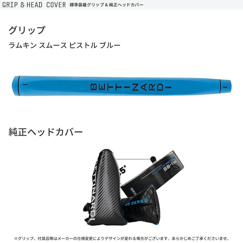 ベティナルディパターBB1W 2024 Bettinardi ヘッドカバー付