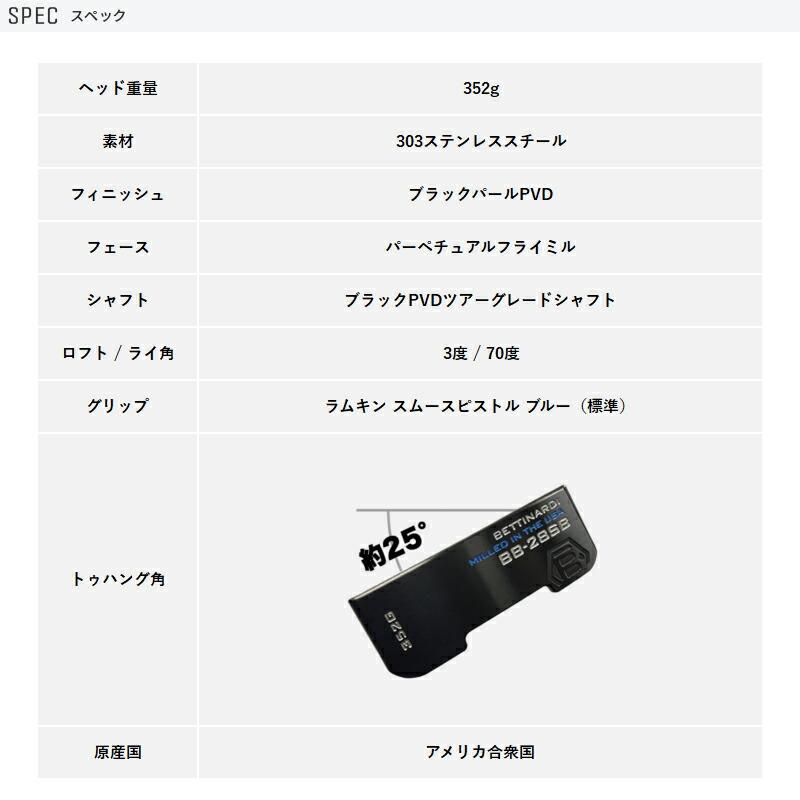 BETTINARDI カスタム ベティナルディ BB28SB センターシャフト BETTINARDI カスタム ベティナルディ BB28SB センターシャフト