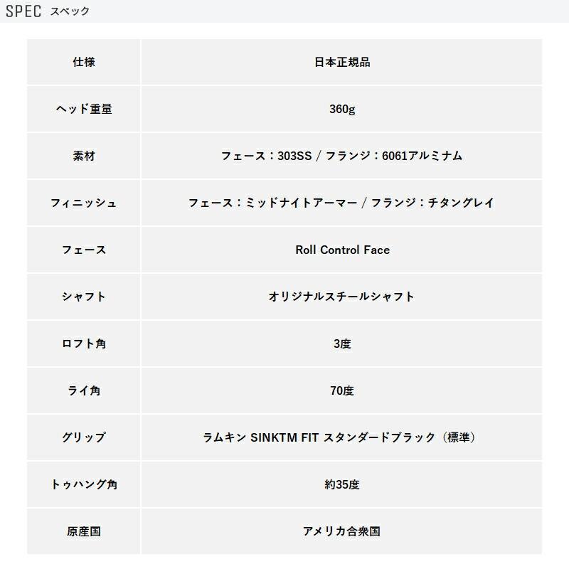 ベティナルディ イノベイ 8.0 スタビリティシャフト 33インチ ベティナルディ イノベイ 8.0 スタビリティシャフト 33インチ