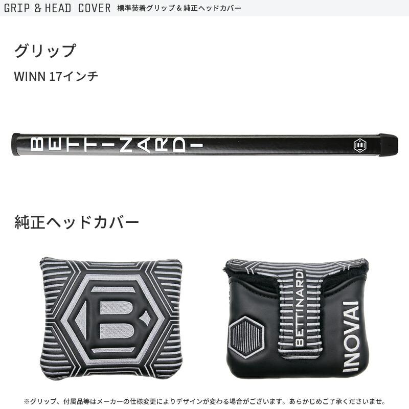 BETTINARDI カスタム ベティナルディ イノベイ 6.0 プランバー パター