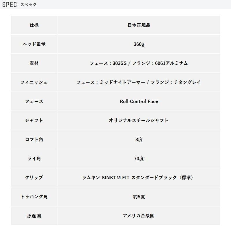 BETTINARDI カスタム ベティナルディ イノベイ 6.0 センター BETTINARDI カスタム ベティナルディ イノベイ 6.0 センター