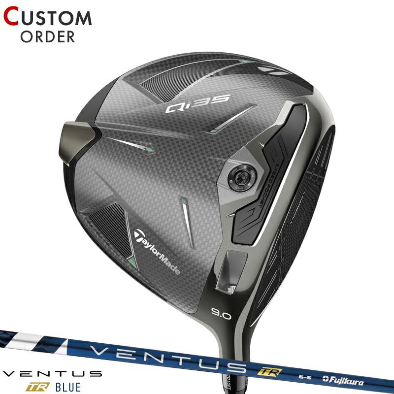 Qi35 3HL TRベンタスブルー6S