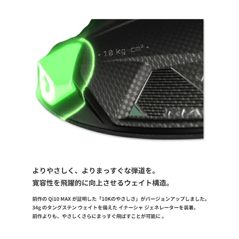 フジクラベンタスTRブラック5Sテーラーメイドドライバー用Qi35Qi10