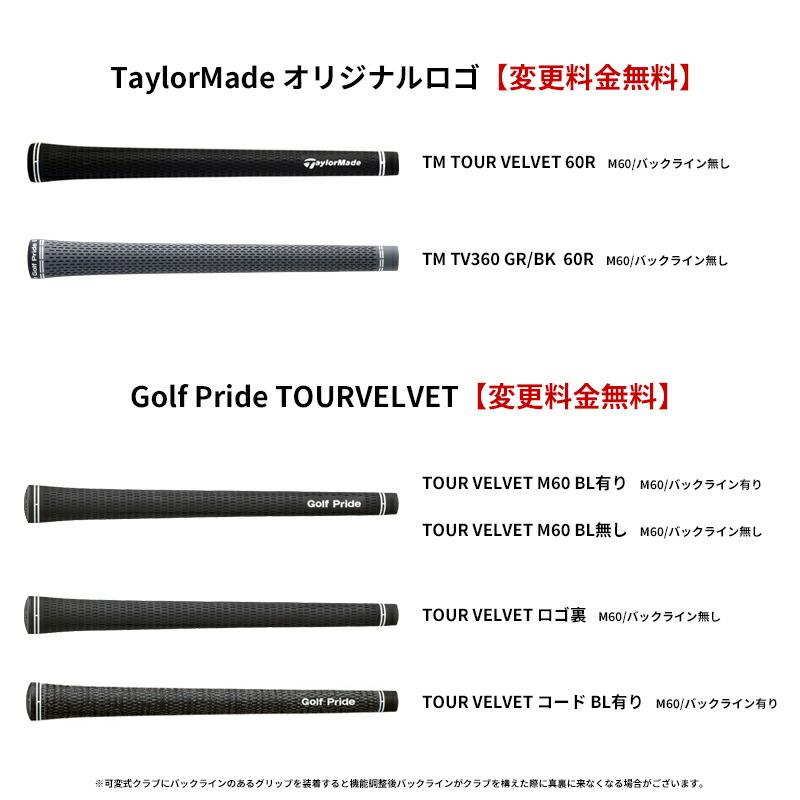 新品　DIAMANA TM QI35 純正ドライバーシャフト Qi35 カスタム テーラーメイド Qi 35 マックス ドライバー 2025 純正