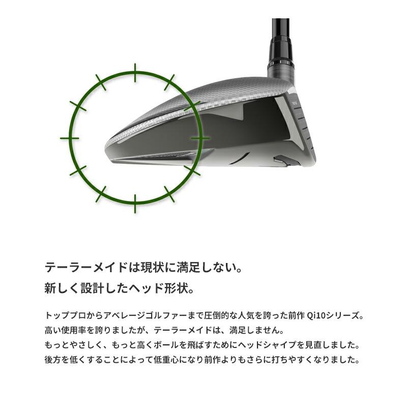 Qi35 カスタム テーラーメイド Qi 35 スタンダード フェアウェイウッド