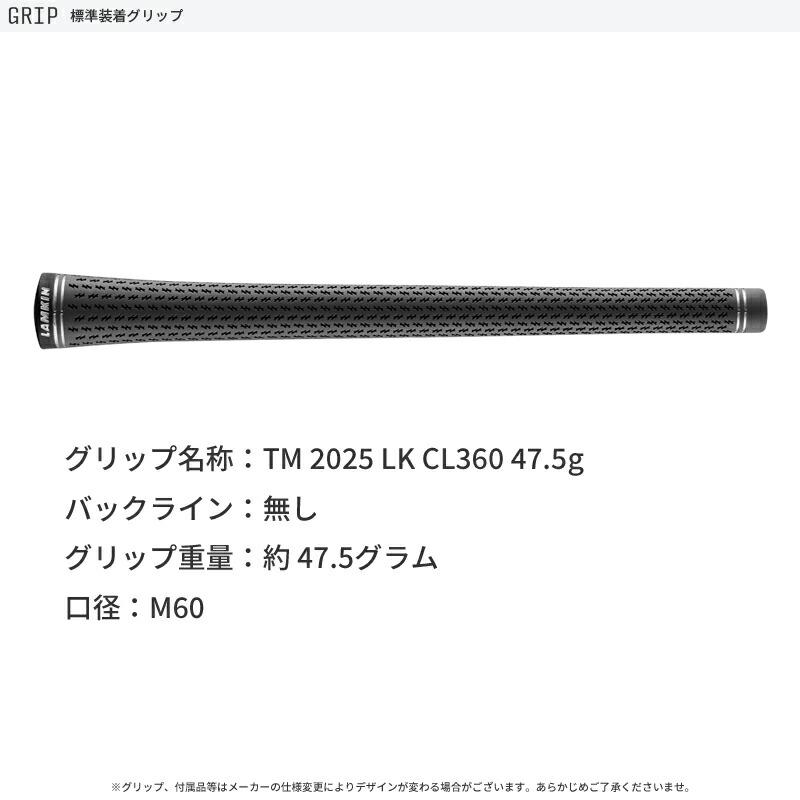 Qi35 カスタム テーラーメイド Qi 35 マックス レスキュー 2025 NSプロ