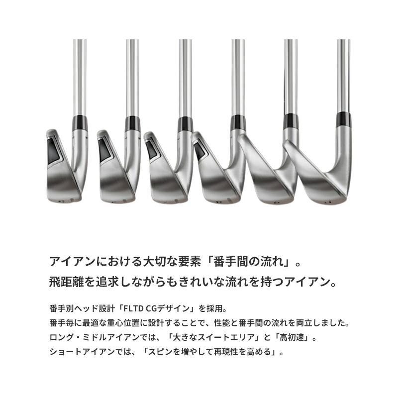 テーラーメイド Qi マックス ライト アイアン単品 NSプロ 790GH スチールシャフト【即納】 TaylorMade（テーラーメイド） 【即納】 Qi マックスライト 単品