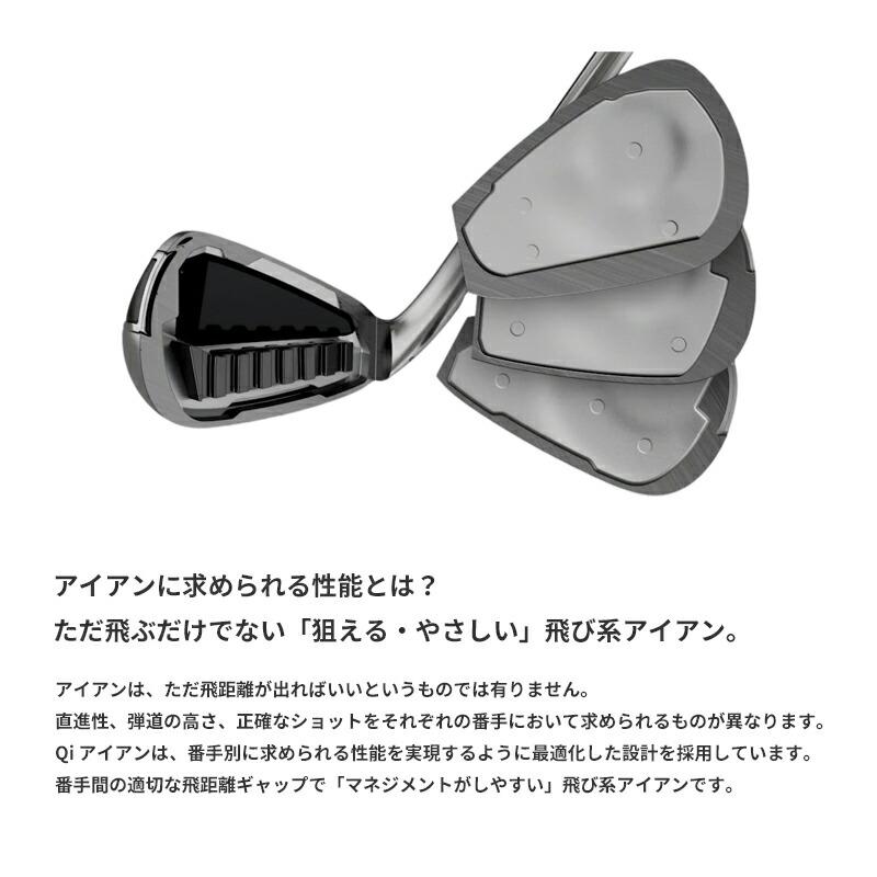 TaylorMade（テーラーメイド） 【即納】 Qi マックスライト 単品