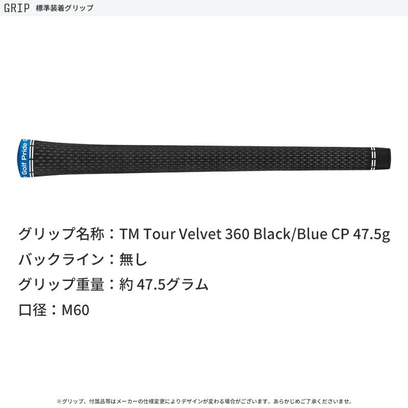 Qi35 【即納】【クリアランス】 左用 テーラーメイド Qi スタンダード