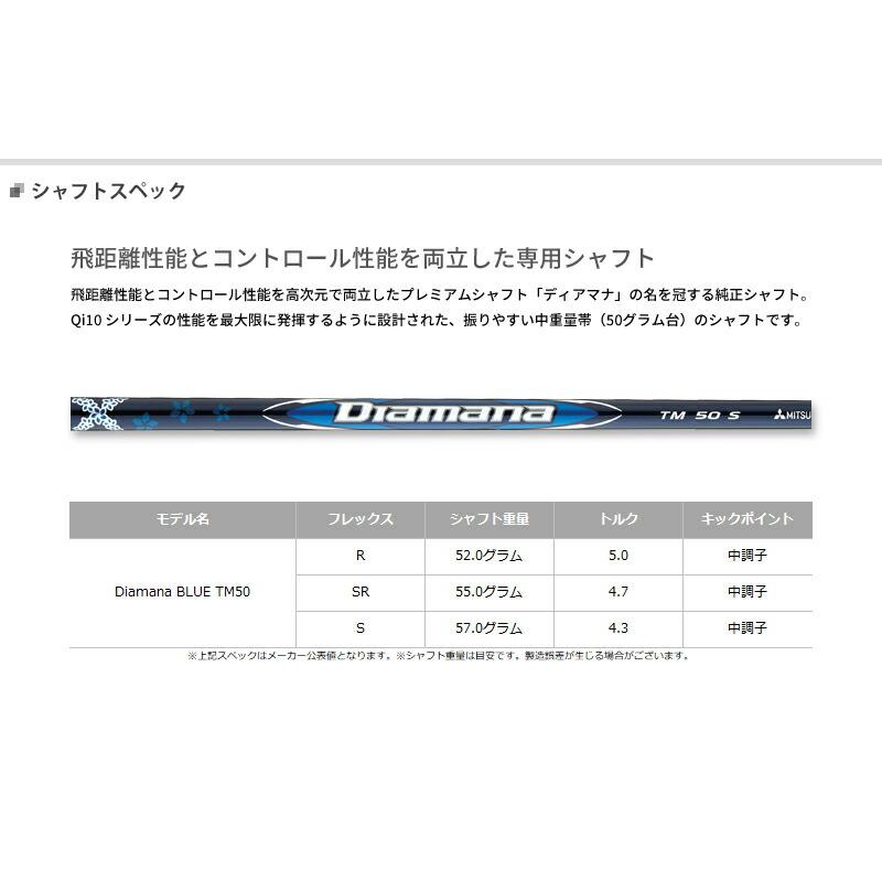 TaylorMade 【即納】 クリアランス テーラーメイド Qi10 MAX TaylorMade 【即納】 クリアランス テーラーメイド Qi10 MAX