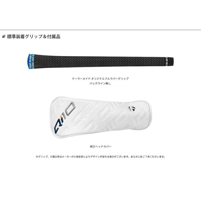 TaylorMade 【即納】 クリアランス テーラーメイド Qi10 MAX TaylorMade 【即納】 クリアランス テーラーメイド Qi10 MAX