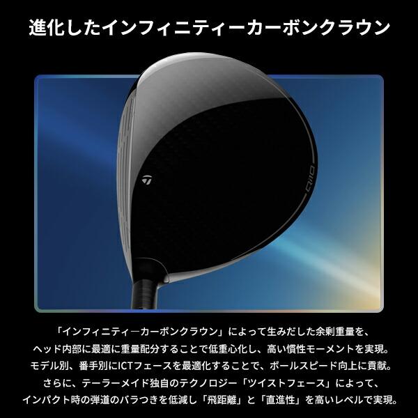 TaylorMade 【即納】 クリアランス テーラーメイド Qi10 MAX 