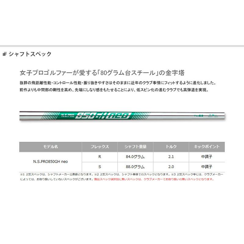 カスタム】左用 テーラーメイド Qi10 アイアン 2024年モデル 5本セット