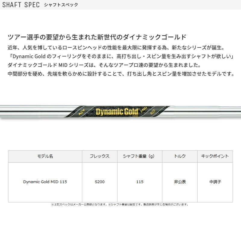 【即納】 テーラーメイド P7CB アイアン 2024 5本セット ダイナミックゴールド ミッド 115 シャフト 右打用 DynamicGold Mid 115